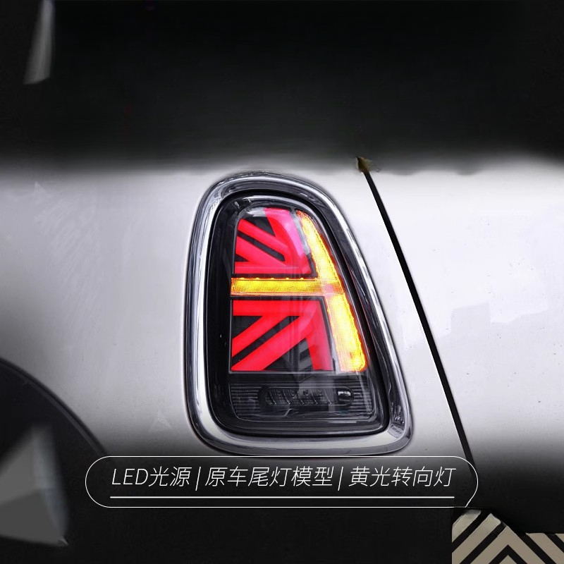 BMW Mini Mini Arka Stop Lambas - Union Lighting & Decor Collabs incelemesi ve fiyatı